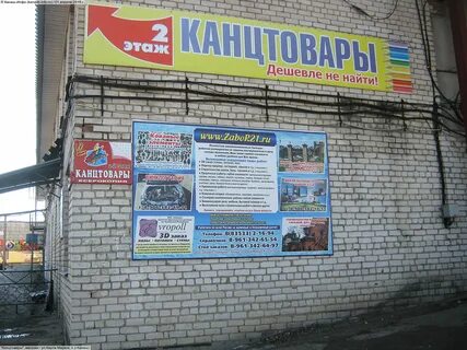 Работает канаше