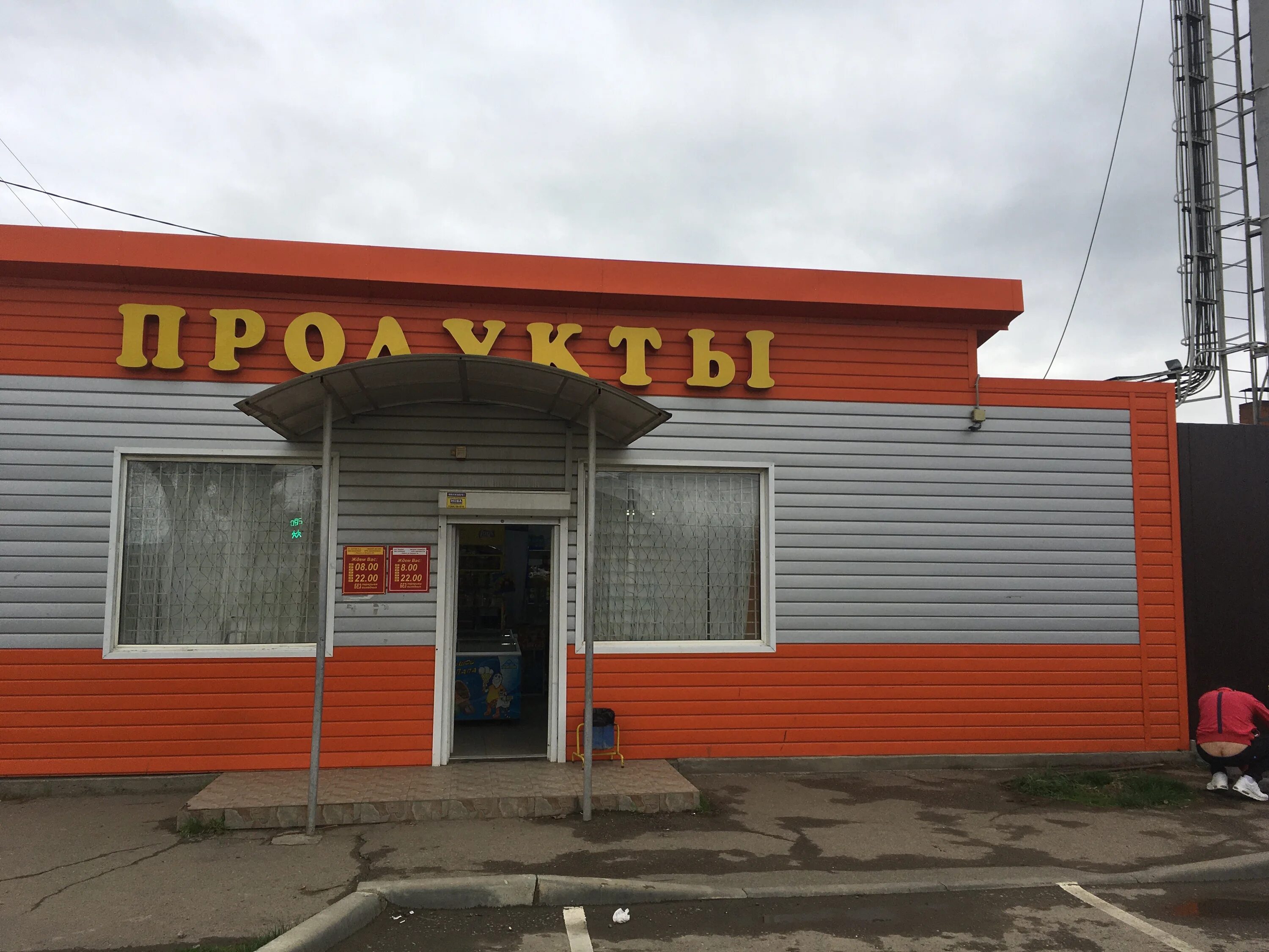 майкоп ул хакурате. улица хакурате майкоп. хакурате 475 майкоп. майкоп хакурате 339. россия , республика адыгея, майкоп, улица хакурате.