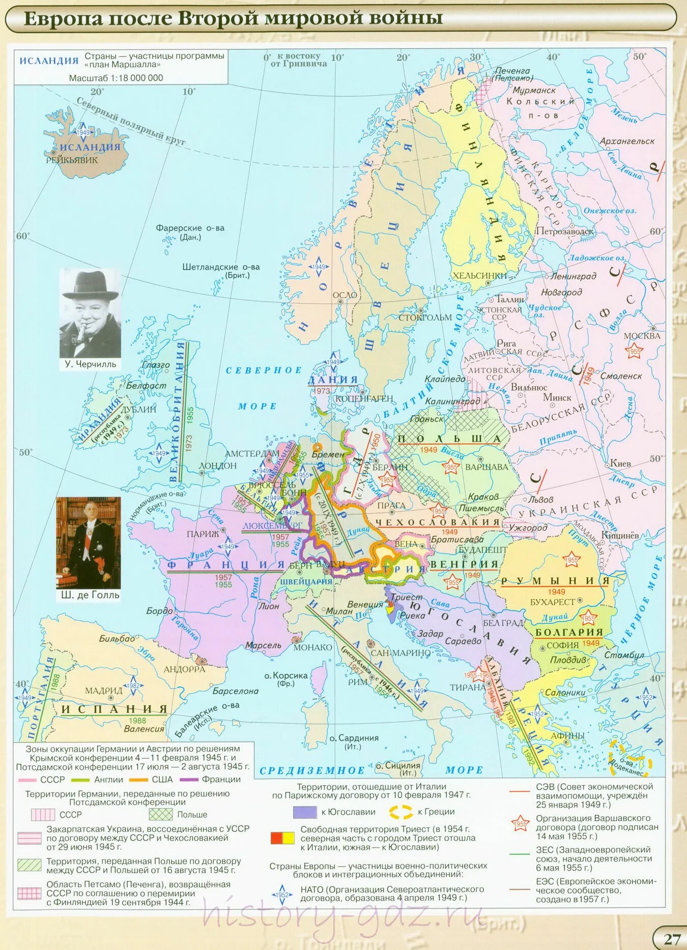 Европа после второй мировой войны контурная карта. Карта Европы после 2 мировой войны. Европа после 2 мировой войны контурная карта. Европа после второй мировой войны контурная карта 10 класс.