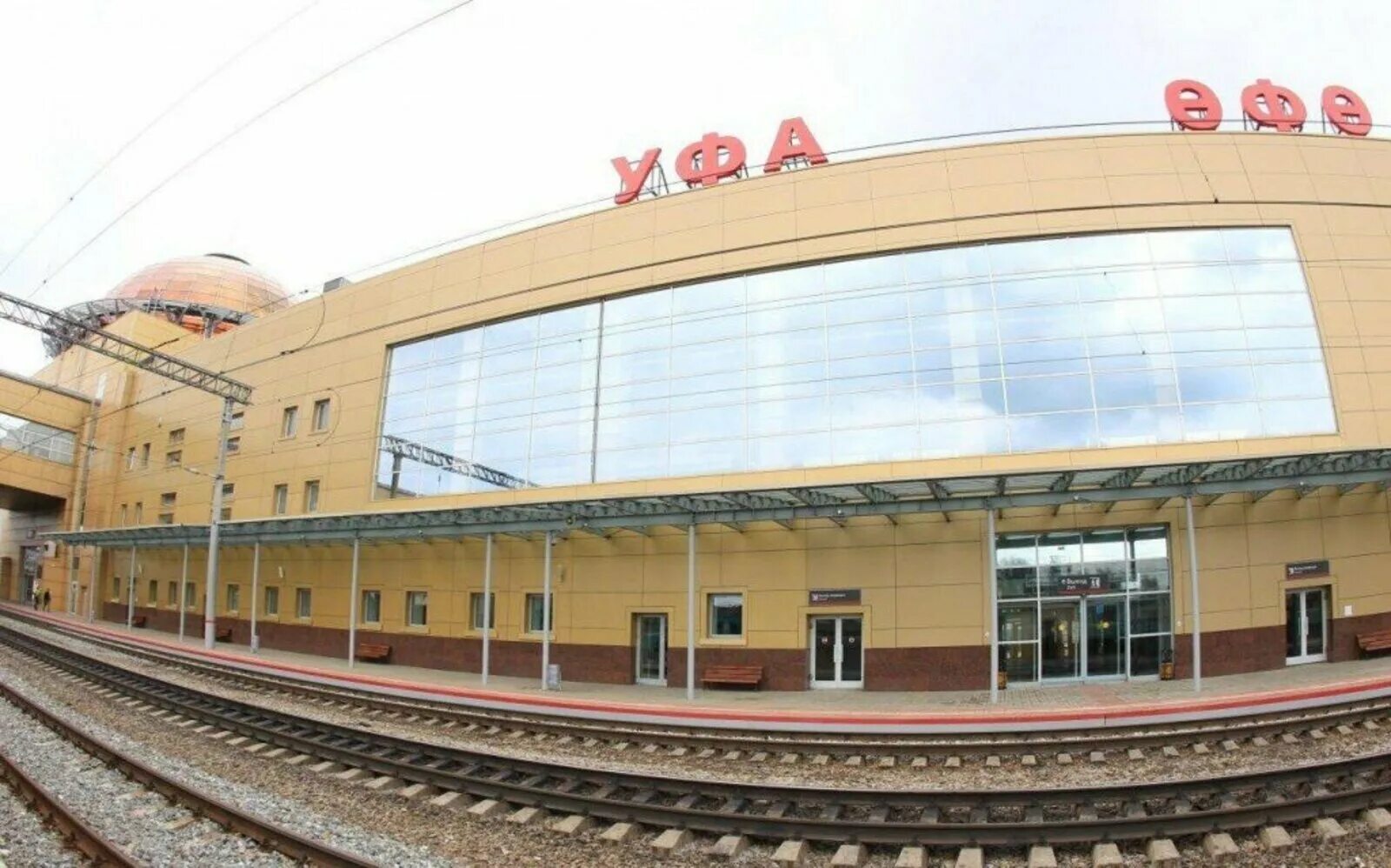Ж/д вокзал уфа. Железнодорожный вокзал уфа. Уфа какая ж д. Уфа какая ж д. Г.