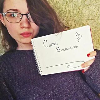 Что такое сигна в тг