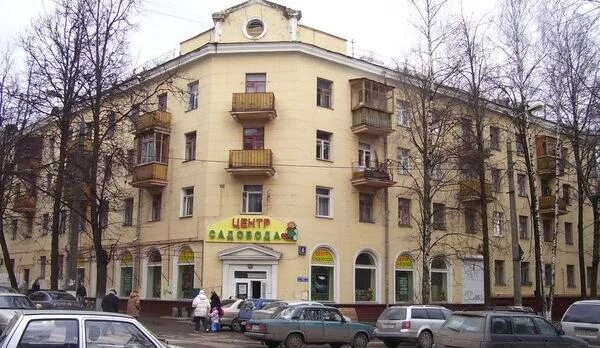 москва ул 12 я парковая д 6. 13. 1 пенсионный фонд. москва ул парковая 6-я д 13. 6я парковая ул д 6.