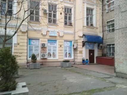 Лаборатория ростов на дону