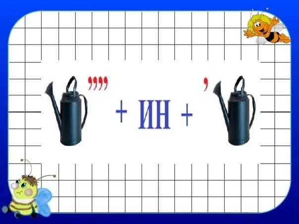 Ребус дня 01. Школьные ребусы. ребусы школьные принадлежности. ребусы про школу. ребус школа в картинках.