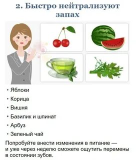 Как быстро нейтрализовать запах