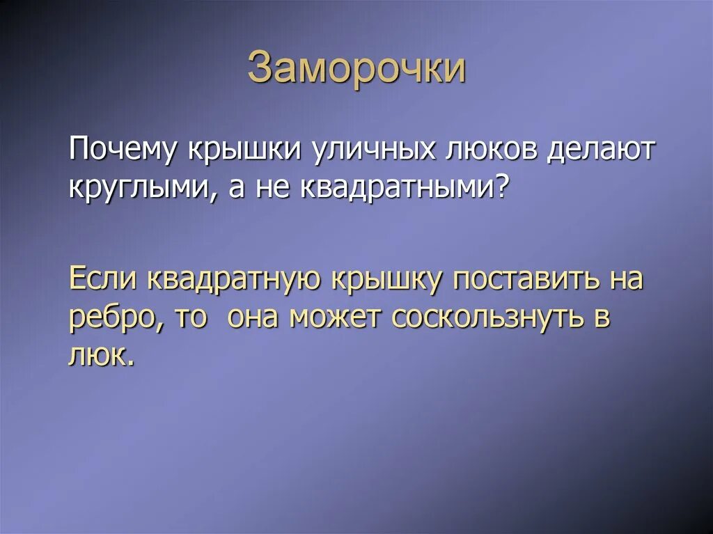 Почему без крышки. На расстоянии трех метров друг от друга в один ряд посажено 10 деревьев.