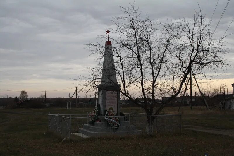 Погода ново ильинское курганская область. Село ильинское курганская область обелиск. село ильинское катайский район. курганская область катайский район с ильинское. село ильинка катайский район.