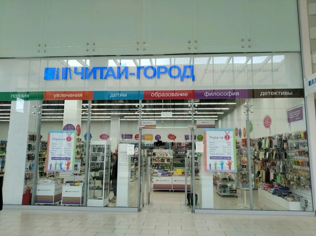 Интернет магазин города самара