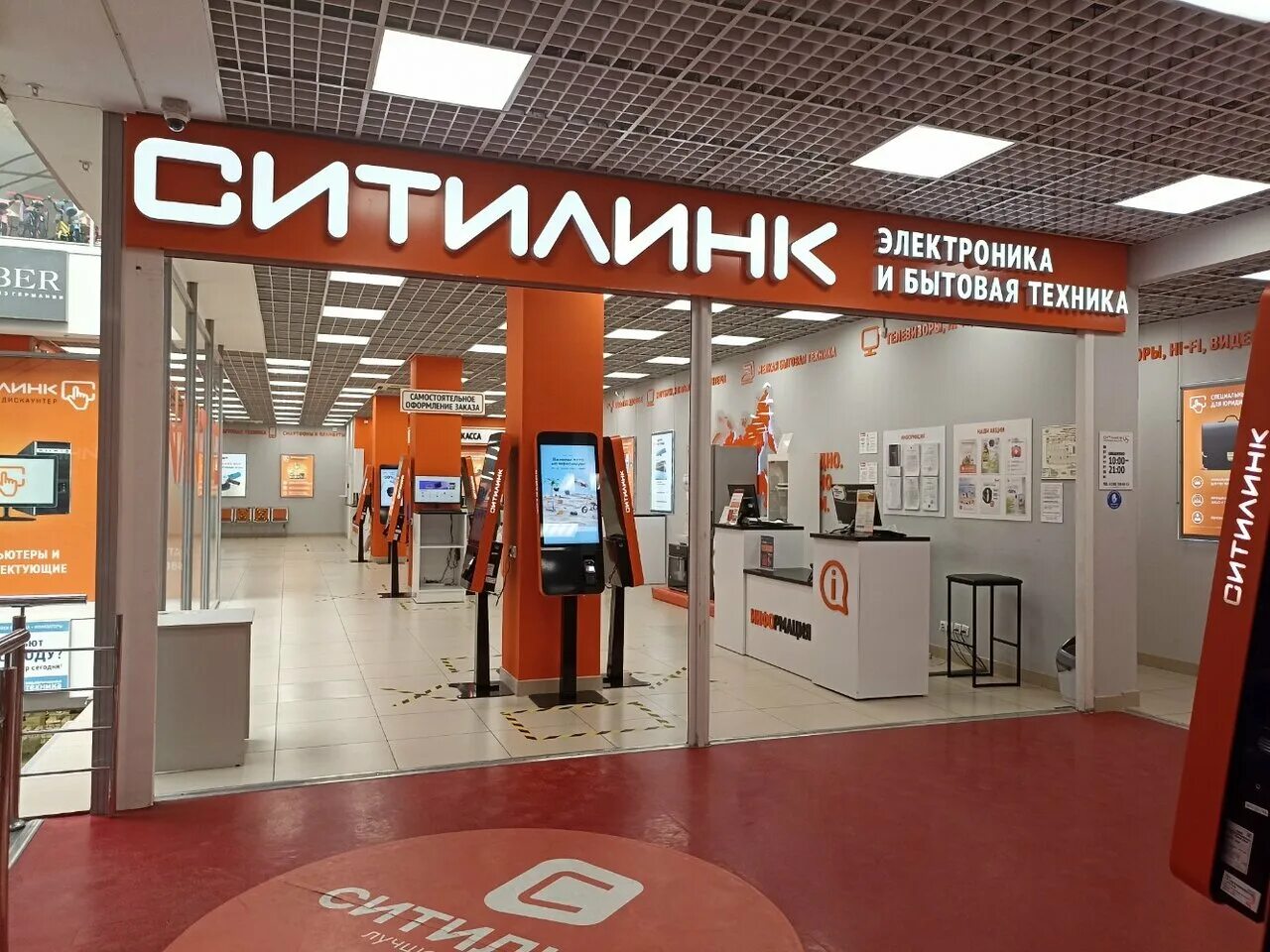 ситилинк витрина. москва улица пришвина 26 ситилинк. ситилинк калуга. ситилинк электроника интернет магазин. магазин ситилинк обнинск.