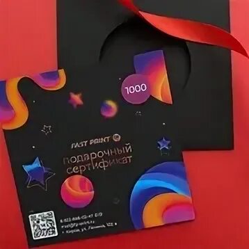 Фаст принт киров