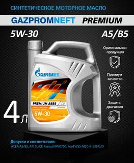 gazpromneft premium n 5 40