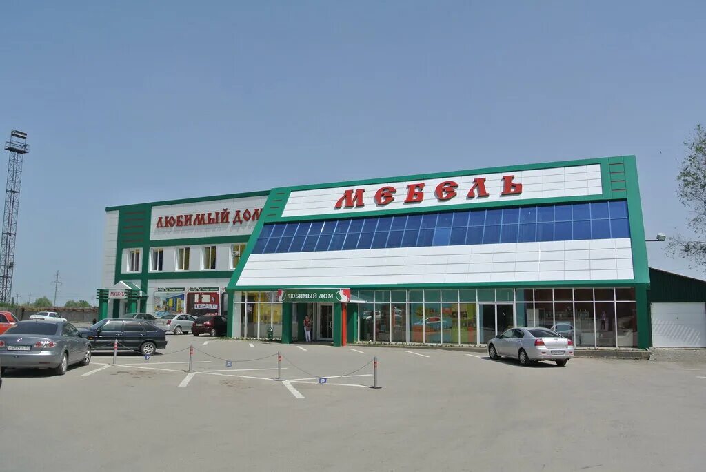 любимый дом, курск. работа любимый дом волгодонск. рынок домашний волгодонск. спальня волгодонск. бруклин любимый дом.