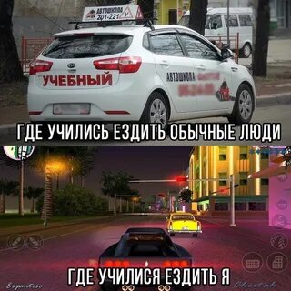 Не люблю ездить на машине