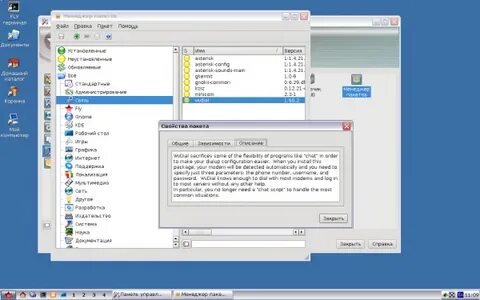Astra linux не запускается