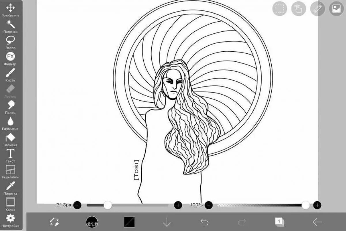 Картинки для приложения ibispaint. Раскраски для ibispaint x. лёгкие рисунки в ibispaint x. раскраски для ибис паинт х. трафарет для рисования в ibispaint x.