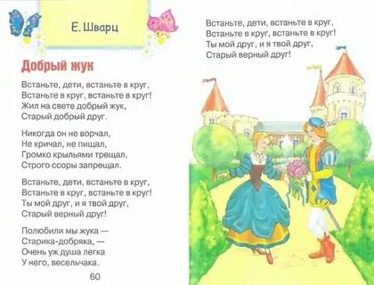 Махабет пыяласан песня текст