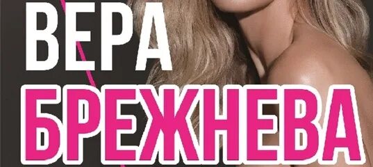 Интикетс