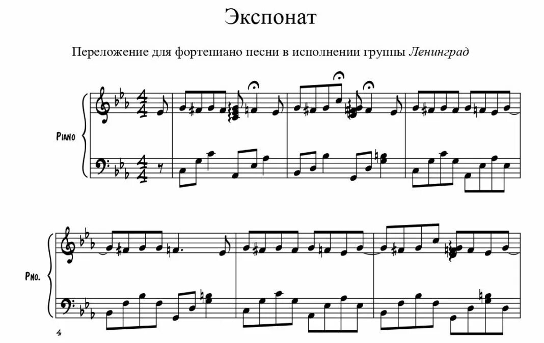 Популярные песни легкие в исполнении. Название песен из кинофильмов. Мастер караоке караоке для детей. Dvd диск караоке. Караоке тексты песен.