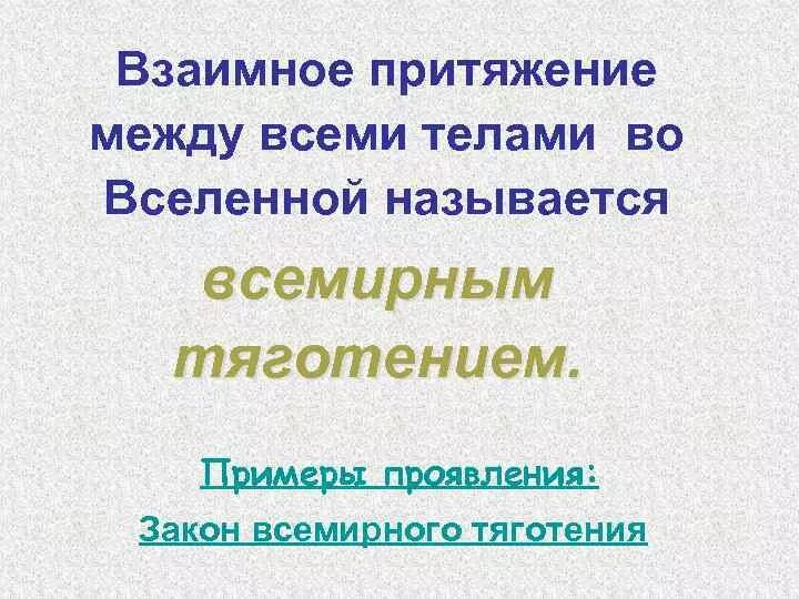 ВЕС ДЕЙСТВИЙ photos