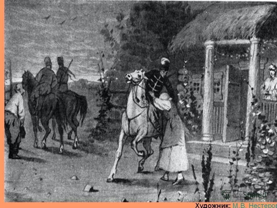 прощание с матерью андрия