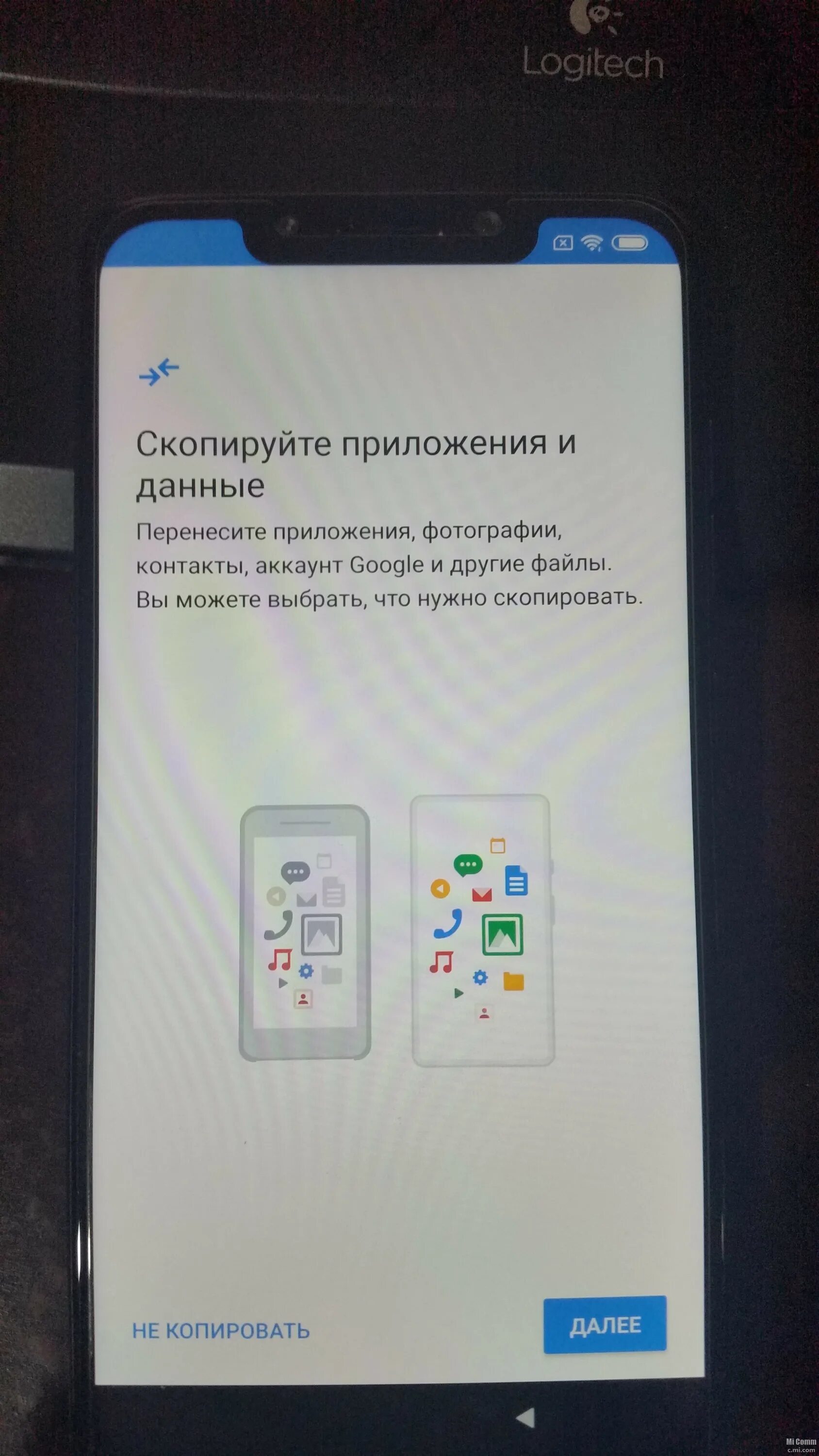 Приложение скопируйте мои данные. Скопируйте приложения и данные. Копирование приложений. Скопируйте приложения и данные Xiaomi. Копирование приложении 96.