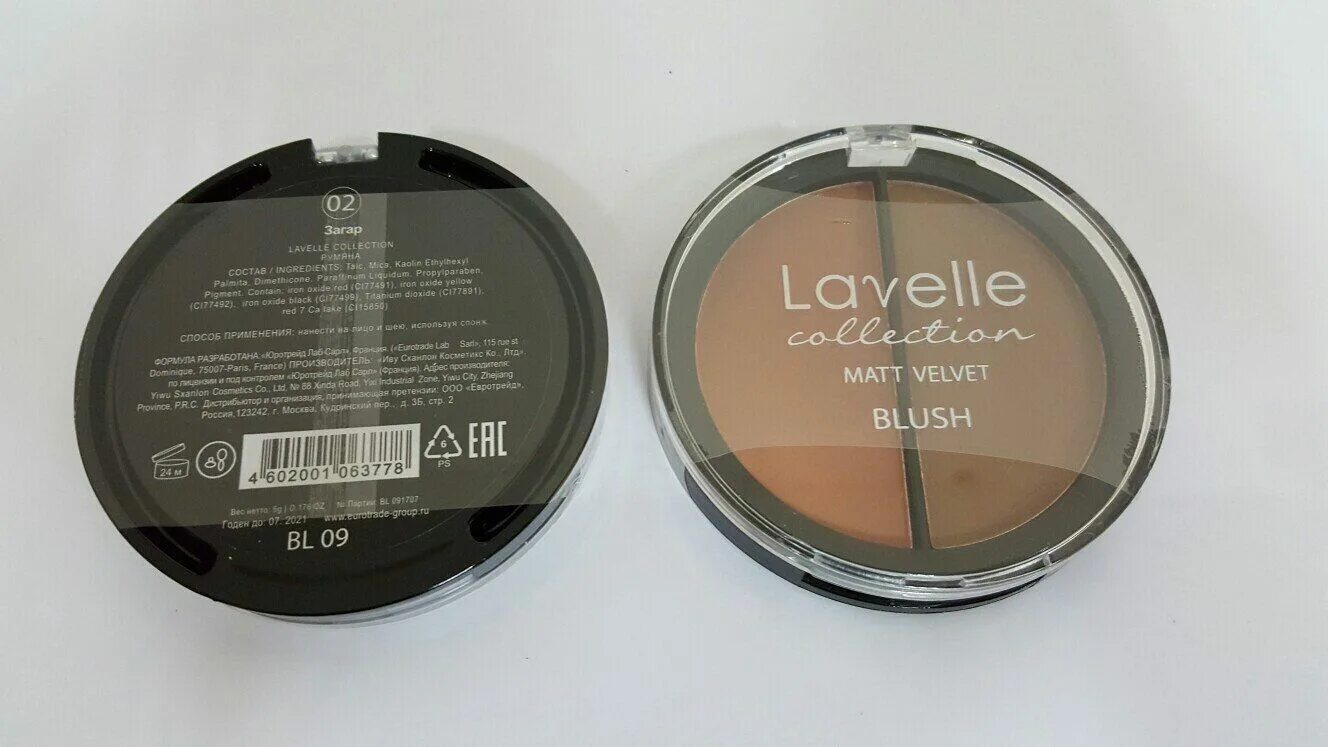 Lavelle collection отзывы. Lavelle collection румяна. Lavelle collection Matt Velvet 10 гр. Lavelle blush 03. Косметика Лавель пудра для лица.