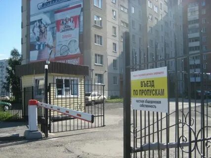 Телефон курган зорге