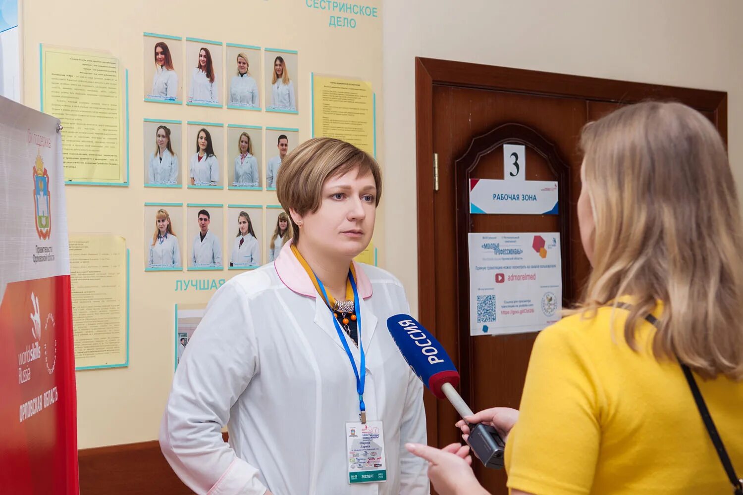 Обмк расписание практических. Шарова лариса геннадьевна. обмк бабошина. шарова обмк. орел обмк шарова лариса геннадьевна.