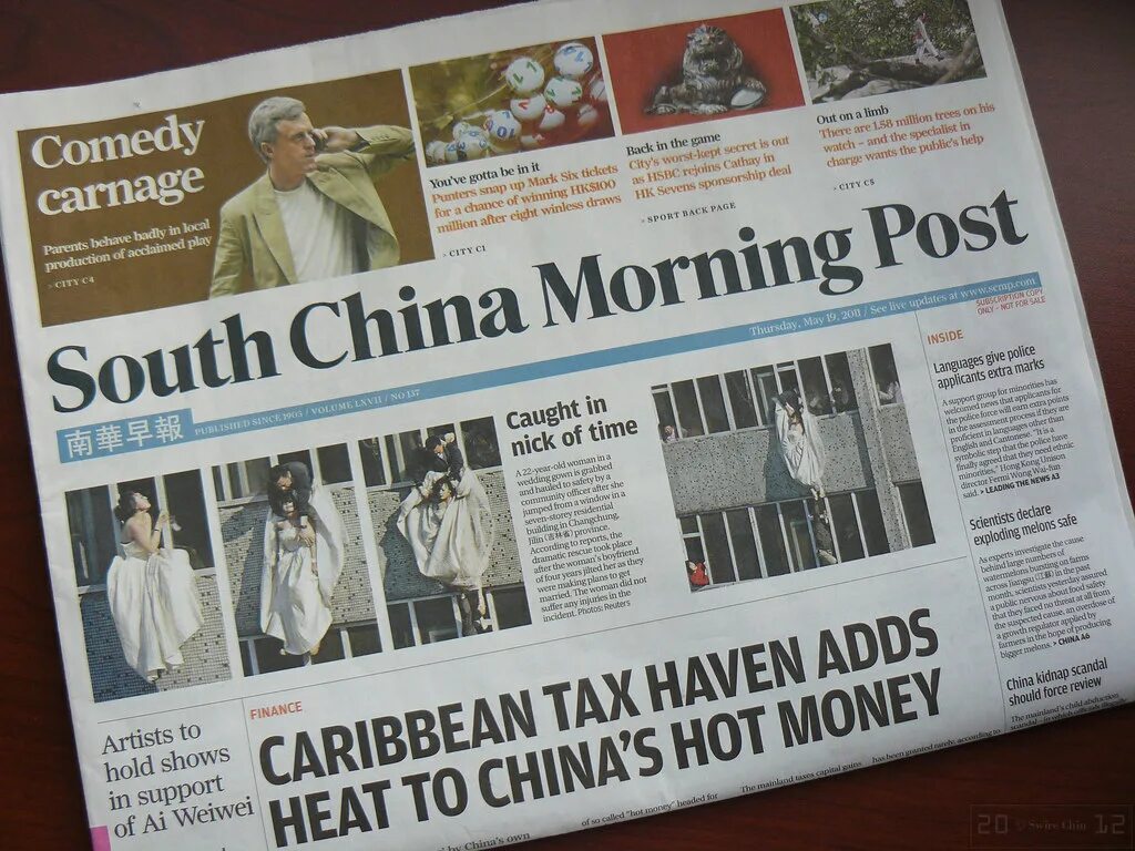 South china morning post logo. South china morning post. South china morning post facebook. South china morning post. South china morning post газета.