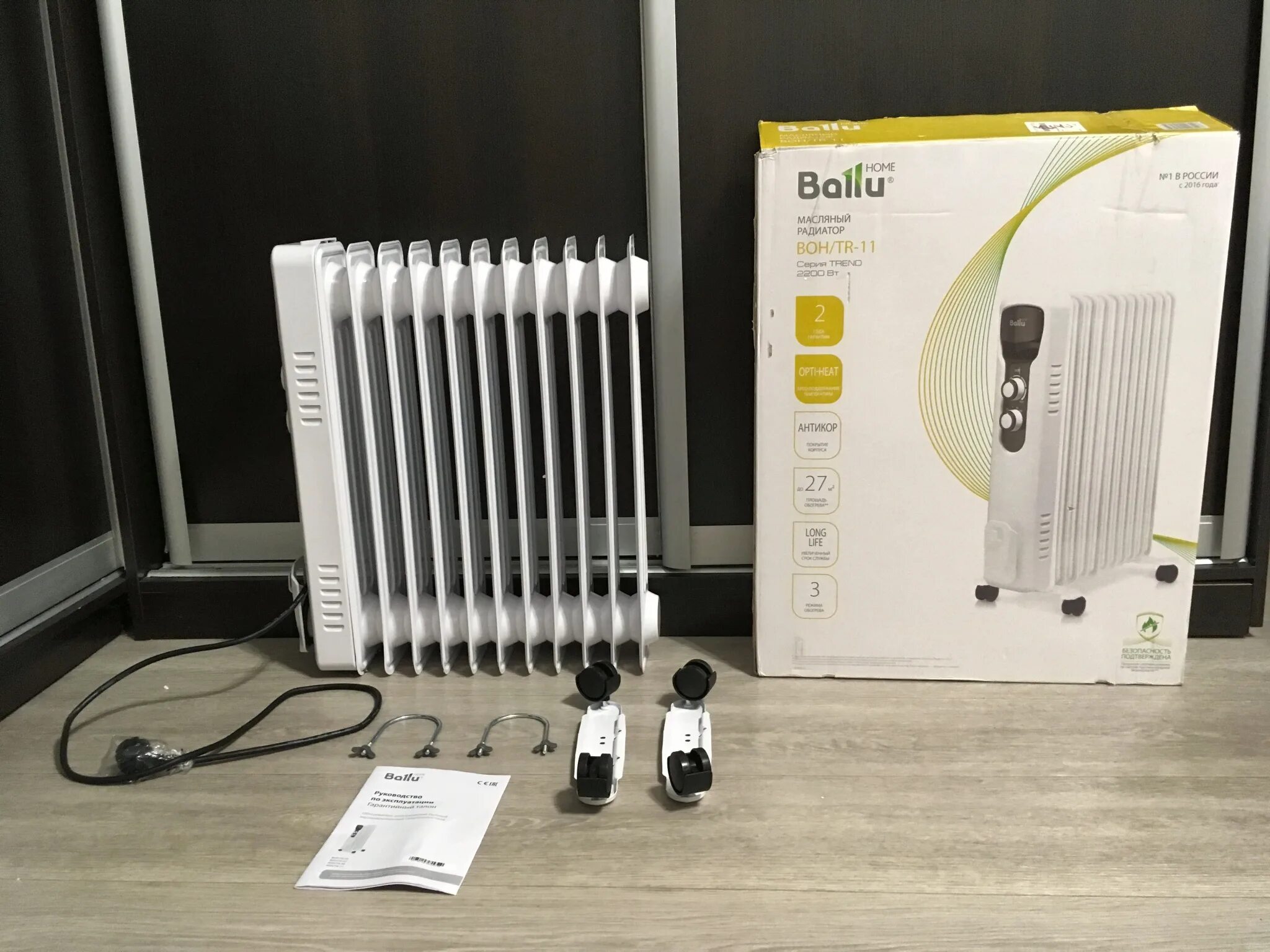 5 1. 5 1. Масляный радиатор ballu classic boh/cl-11wrn 2200 11 секций. 19 2. Boh 0.