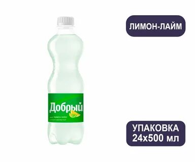Напиток добрый 0 5