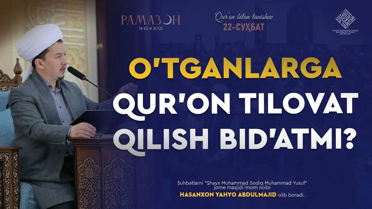 Тиловат. Ўтганларга тиловат. Qur'on Tilovat.