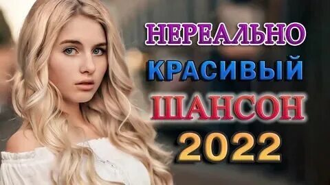 Топ 60 лучших клипов. Сборник муз тв 2009. Клипы 2016 зарубежные. 100 клипов. Сборник муз тв 2009.