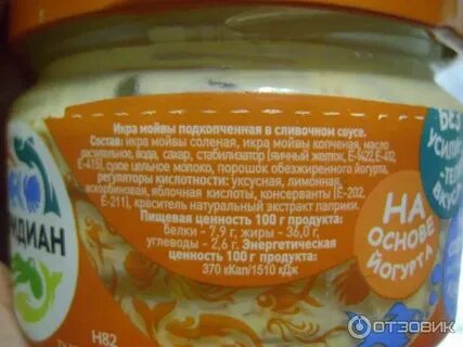 Можно ли икру беременным