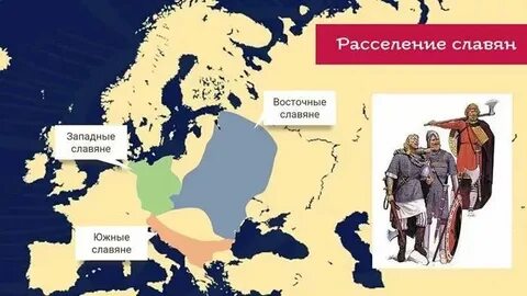 Образование южных славян