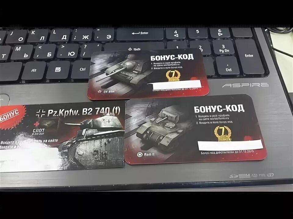 Коды world of tanks blitz 2024. Бонус коды. Бонус коды для WOT Blitz. Бонус код танк блиц. Бонус код мир танков.