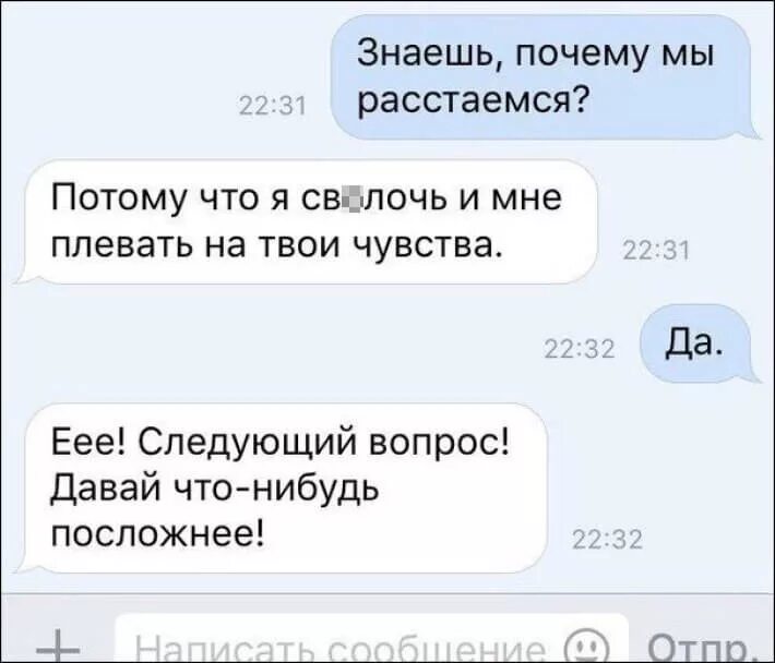 Потому что ошибками