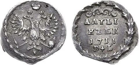 Altyn i