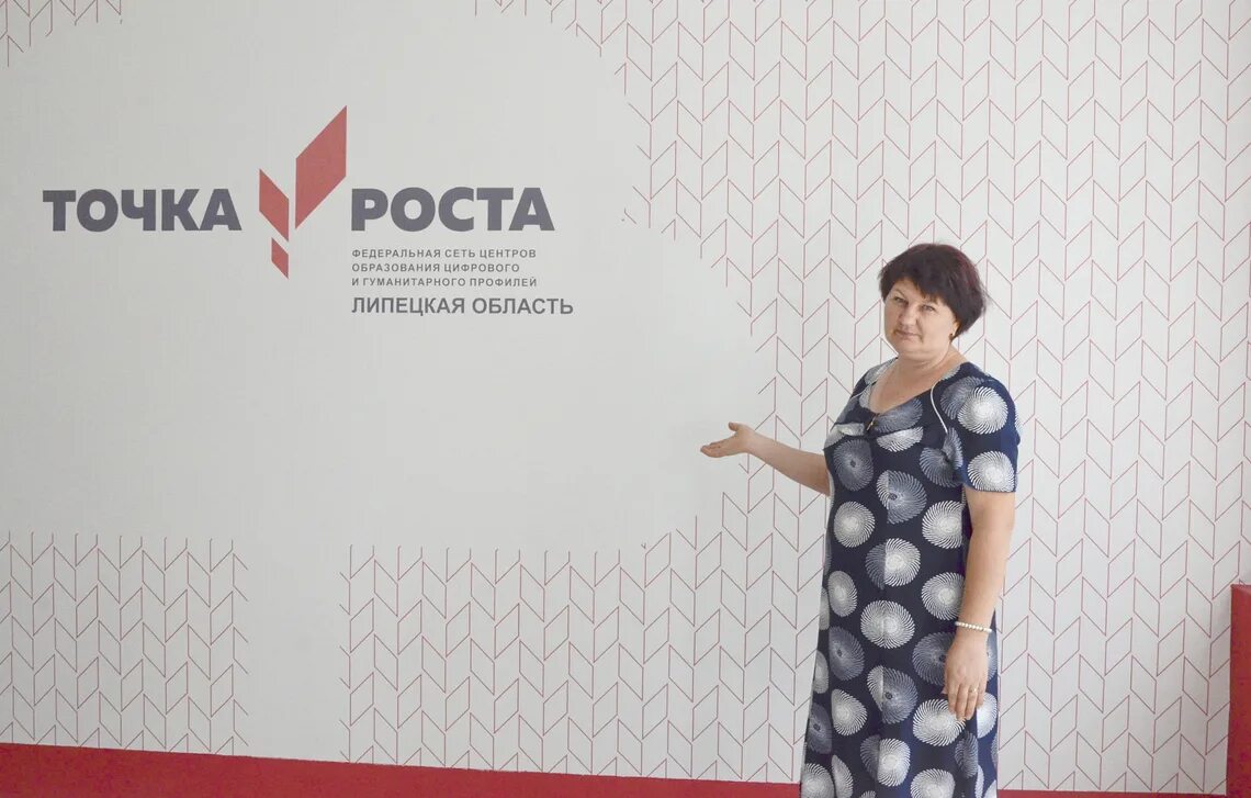 Медиацентр точка роста. Точка роста ульяновск. Точка роста ульяновск. Точка роста ульяновск. Точка роста ульяновск.