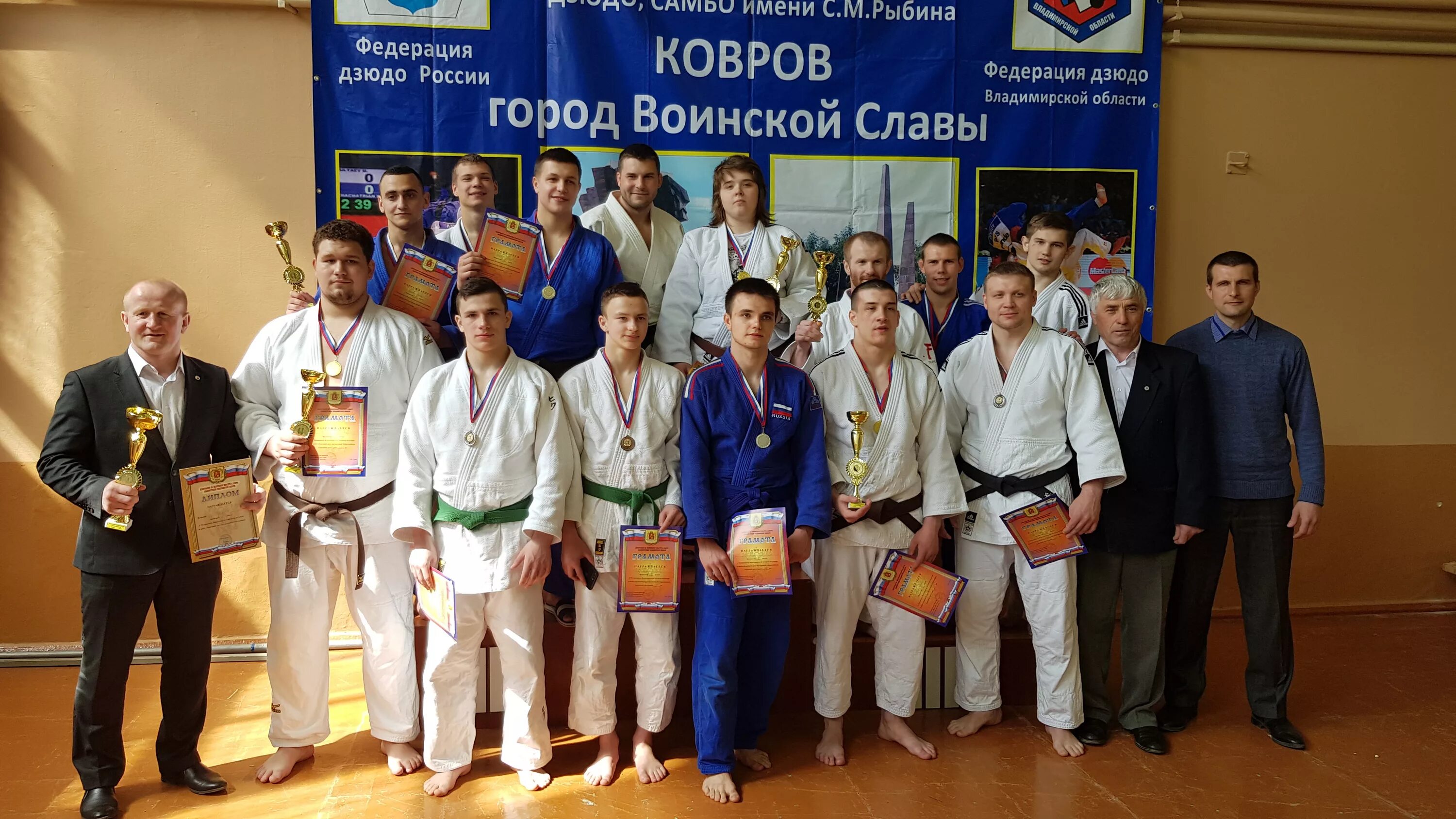 Секции дзюдо в коврове. Ковров дзюдо самбо. Первенство цфо до 13 лет. Город ковров дзюдо. Ковров дзюдо самбо.