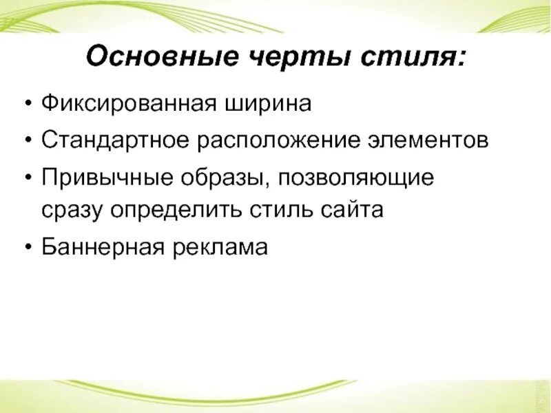 Обычное размещение