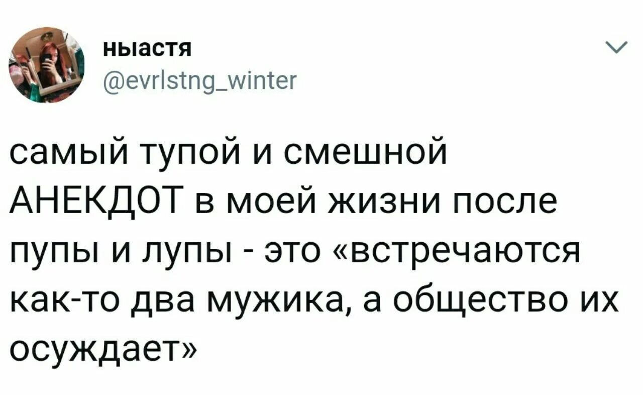 Самые глупые истории