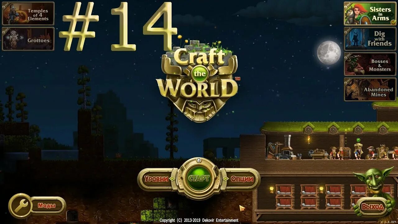 Craft the world версия. Игра Гномы Craft the World. Craft the World босс подземелье. Игра Craft the World 3. Craft the World версия 2017.