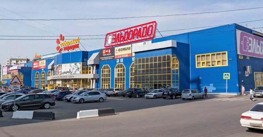 Торговый центр палата анжеро-судженск. Алпи в красноярске сибирский городок. Тц сибирский городок белово. Прокопьевск тц сибирский городок. Анжеро-судженск ,магазин ,,домовой,,.