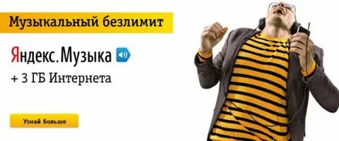 Кредит без лимит