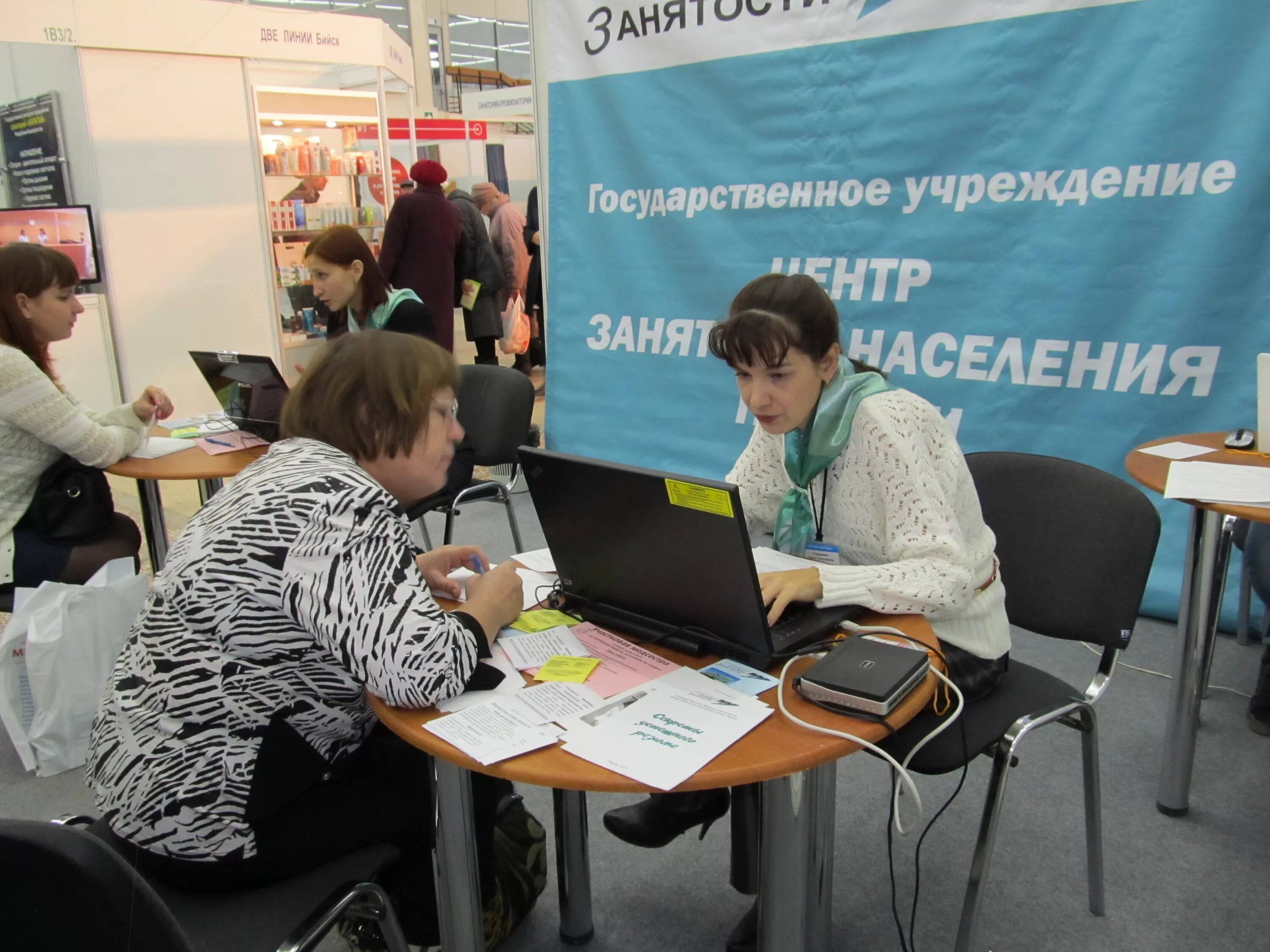 Центр занятости населения пермь фото. Центр занятости населения пермского края. Центр занятости пермь закамск. Работа пермь центр занятости. Ул голева 2 пермь.