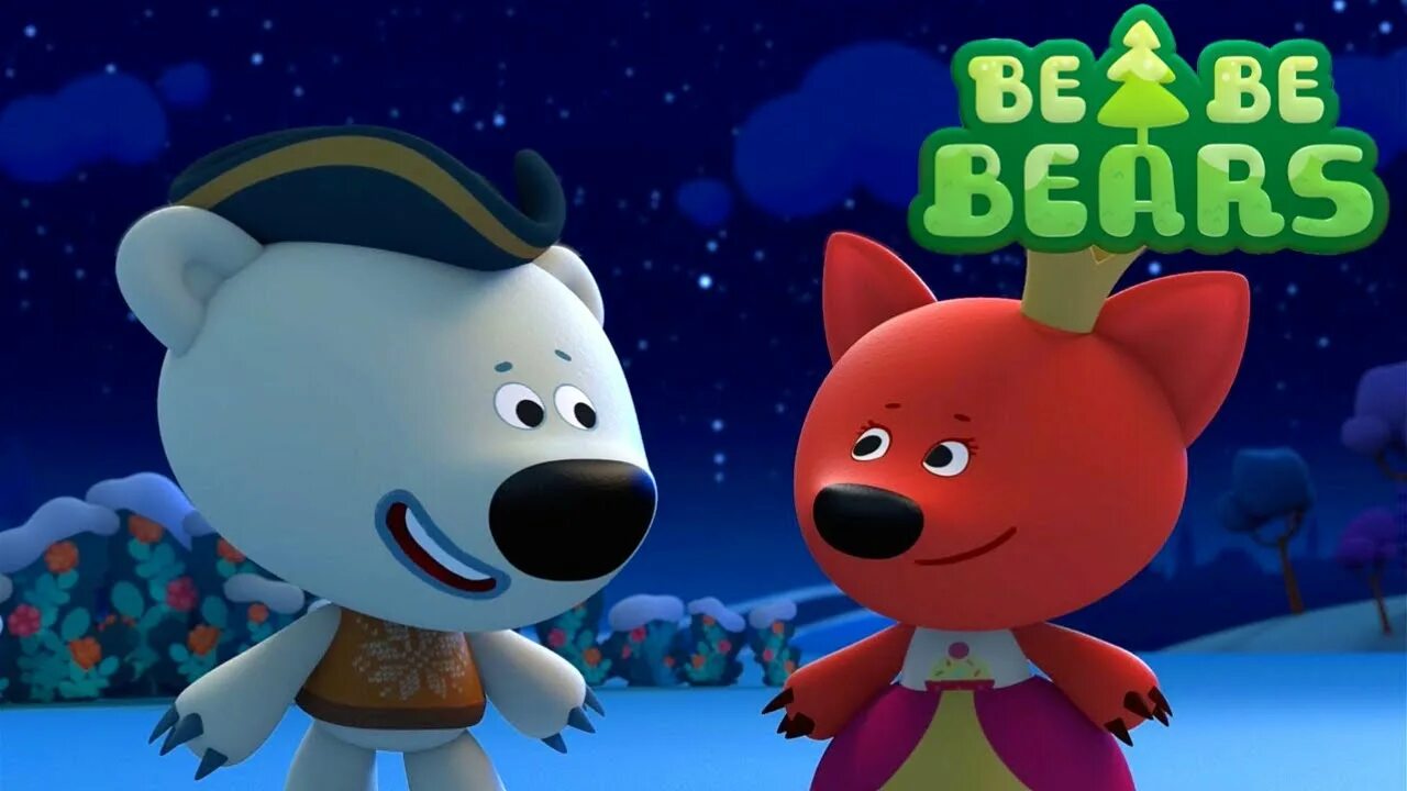 Be be bears. Be-be-bears 🐻 bjorn and bucky 🦊. bjorn and bucky. bucky be be bears. be be bears - bjorn and bucky - cartoon for kids.