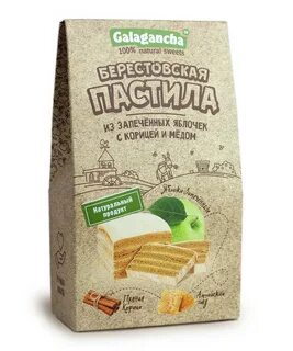 Galagancha пастила