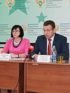 Ульяновские тендеры