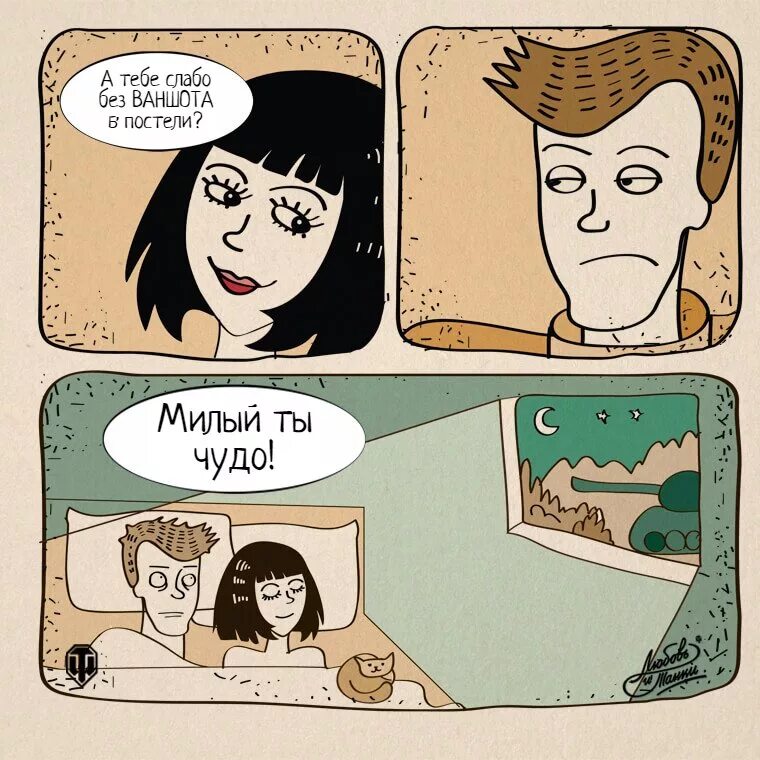 А так на что намекаешь